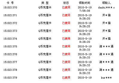 jpa3.png